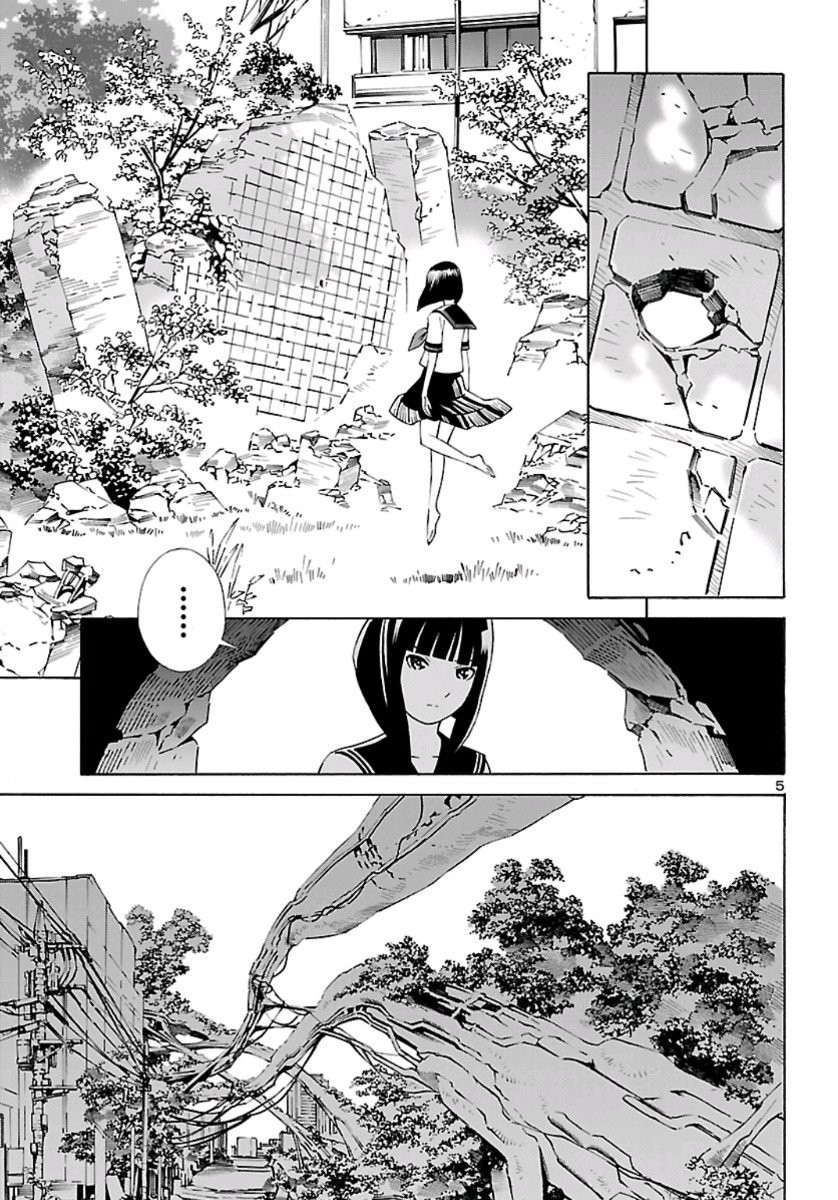 24-ku no Hanako-san Chapter 1 page 5 - Chapter 1: Introduction to the 24th ward