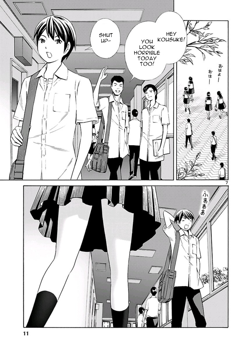 24-ku no Hanako-san Chapter 1 page 7 - Chapter 1: Introduction to the 24th ward
