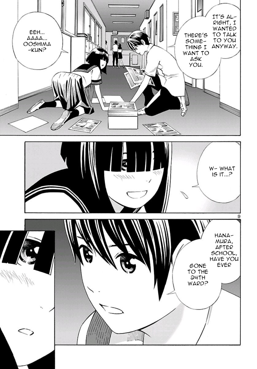 24-ku no Hanako-san Chapter 1 page 9 - Chapter 1: Introduction to the 24th ward
