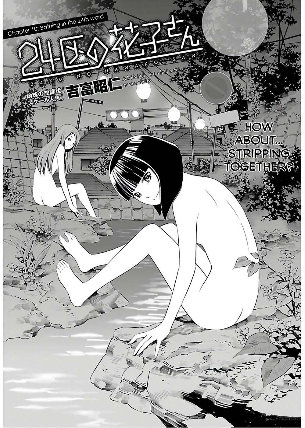 24-ku no Hanako-san Chapter 10 page 1 - Chapter 10: Bathing in the 24th ward