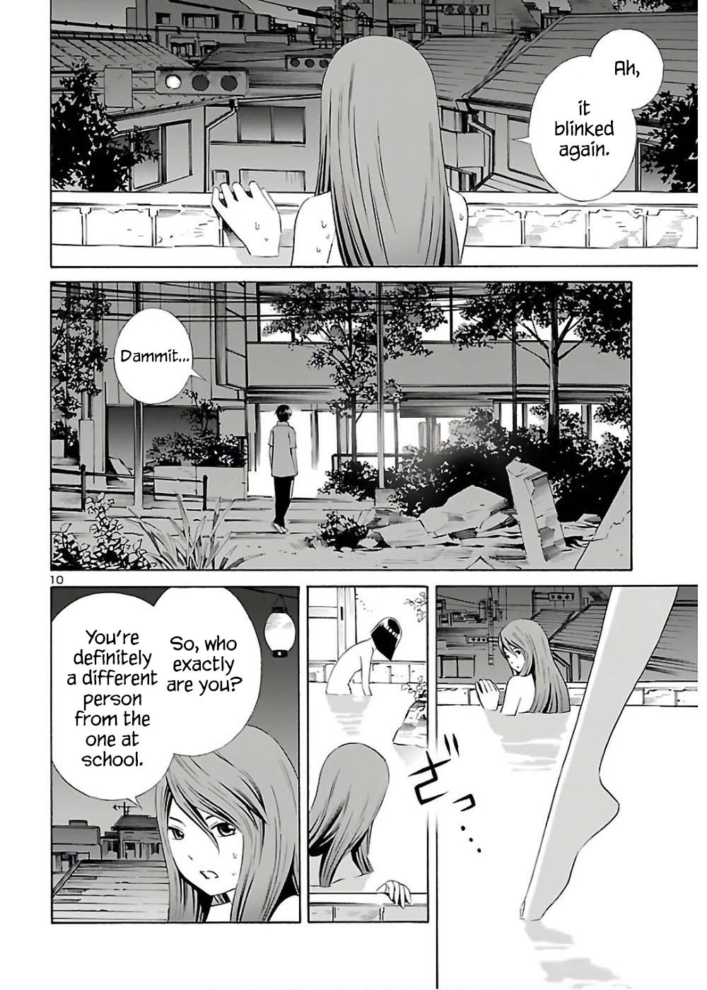 24-ku no Hanako-san Chapter 10 page 10 - Chapter 10: Bathing in the 24th ward