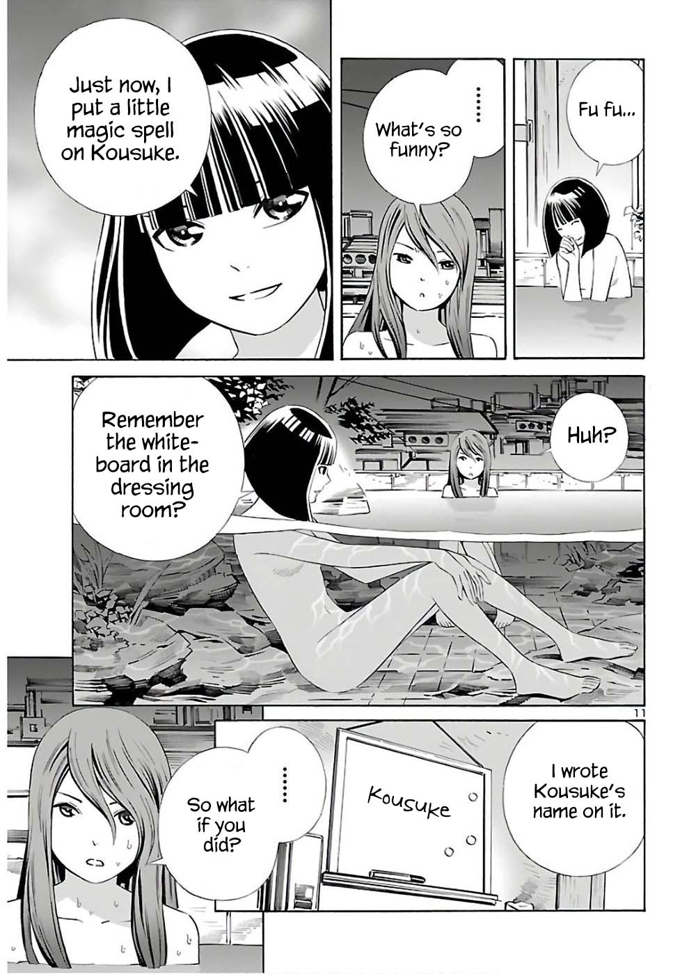 24-ku no Hanako-san Chapter 10 page 11 - Chapter 10: Bathing in the 24th ward
