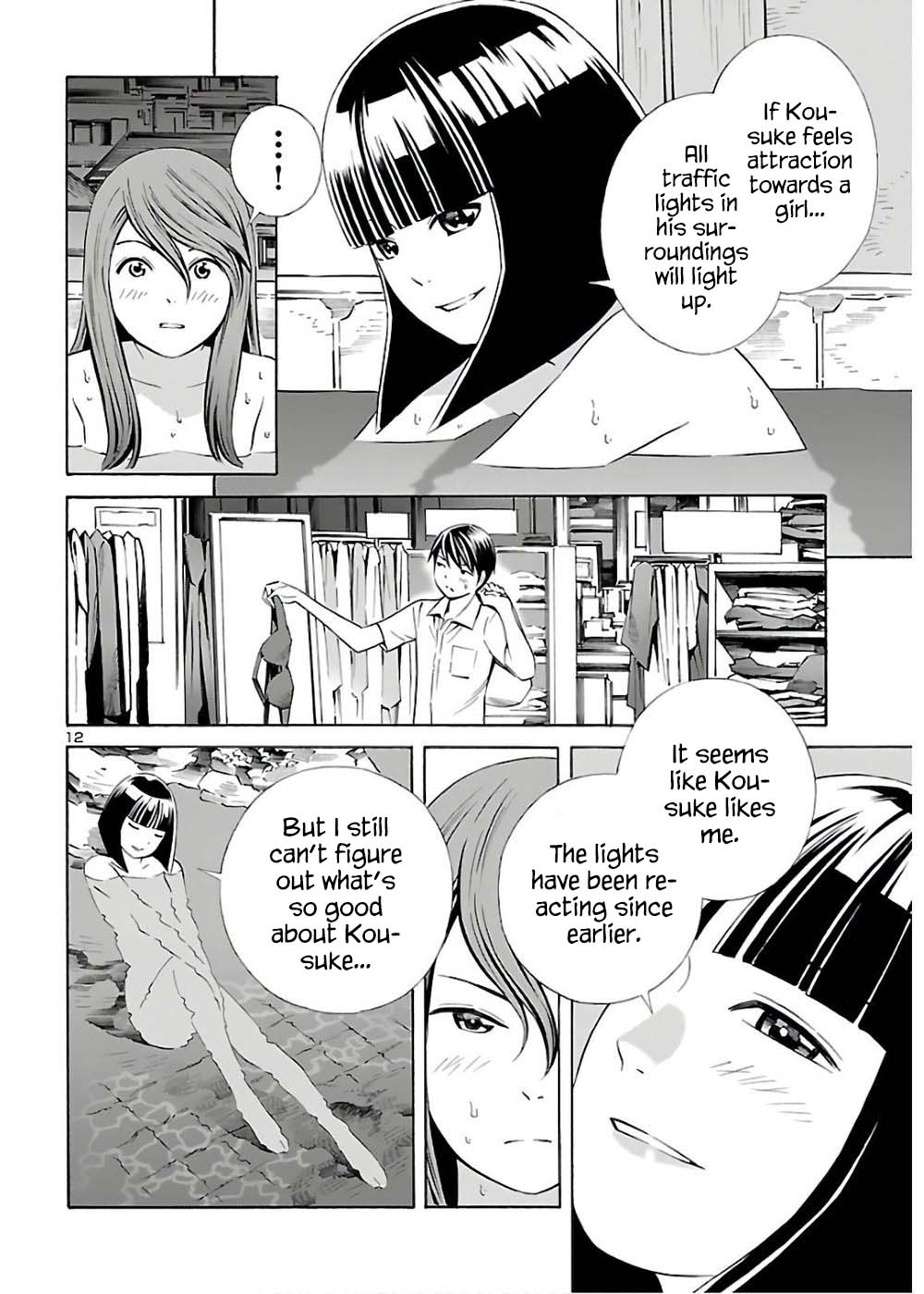 24-ku no Hanako-san Chapter 10 page 12 - Chapter 10: Bathing in the 24th ward