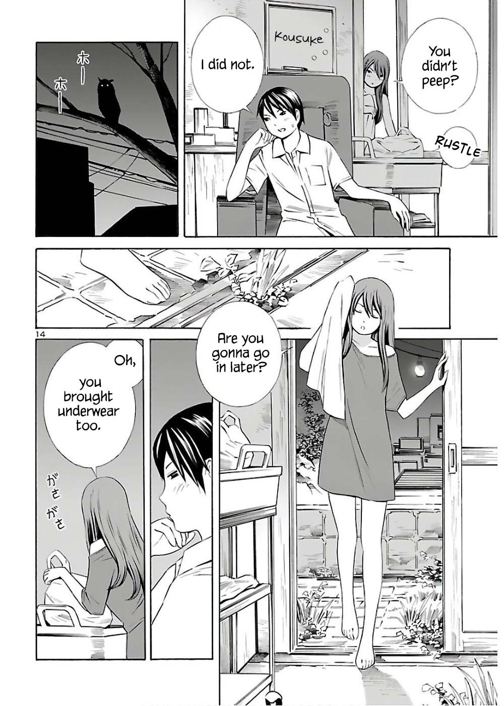 24-ku no Hanako-san Chapter 10 page 14 - Chapter 10: Bathing in the 24th ward