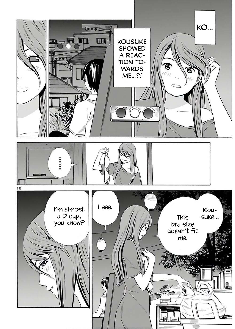 24-ku no Hanako-san Chapter 10 page 16 - Chapter 10: Bathing in the 24th ward