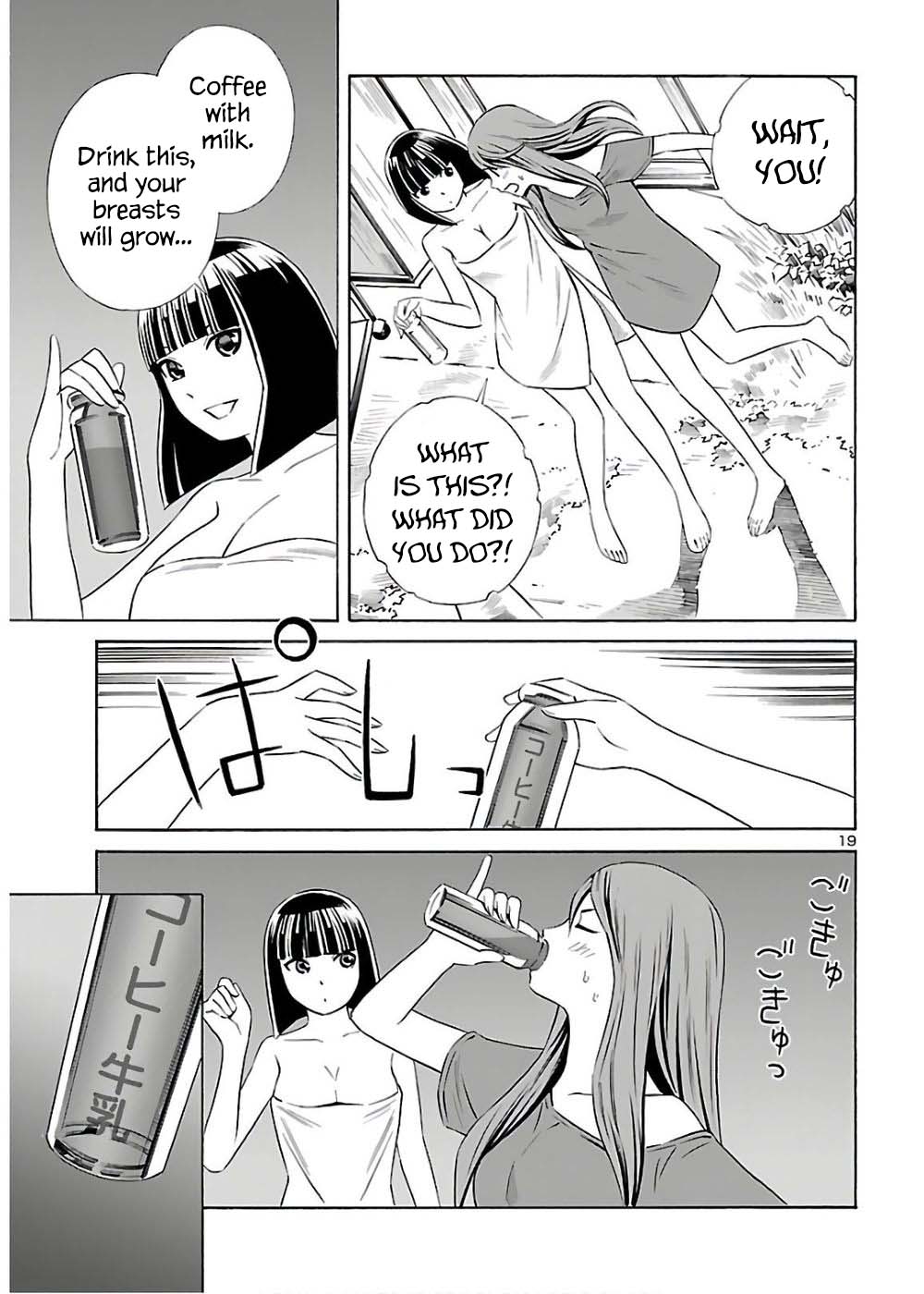 24-ku no Hanako-san Chapter 10 page 19 - Chapter 10: Bathing in the 24th ward