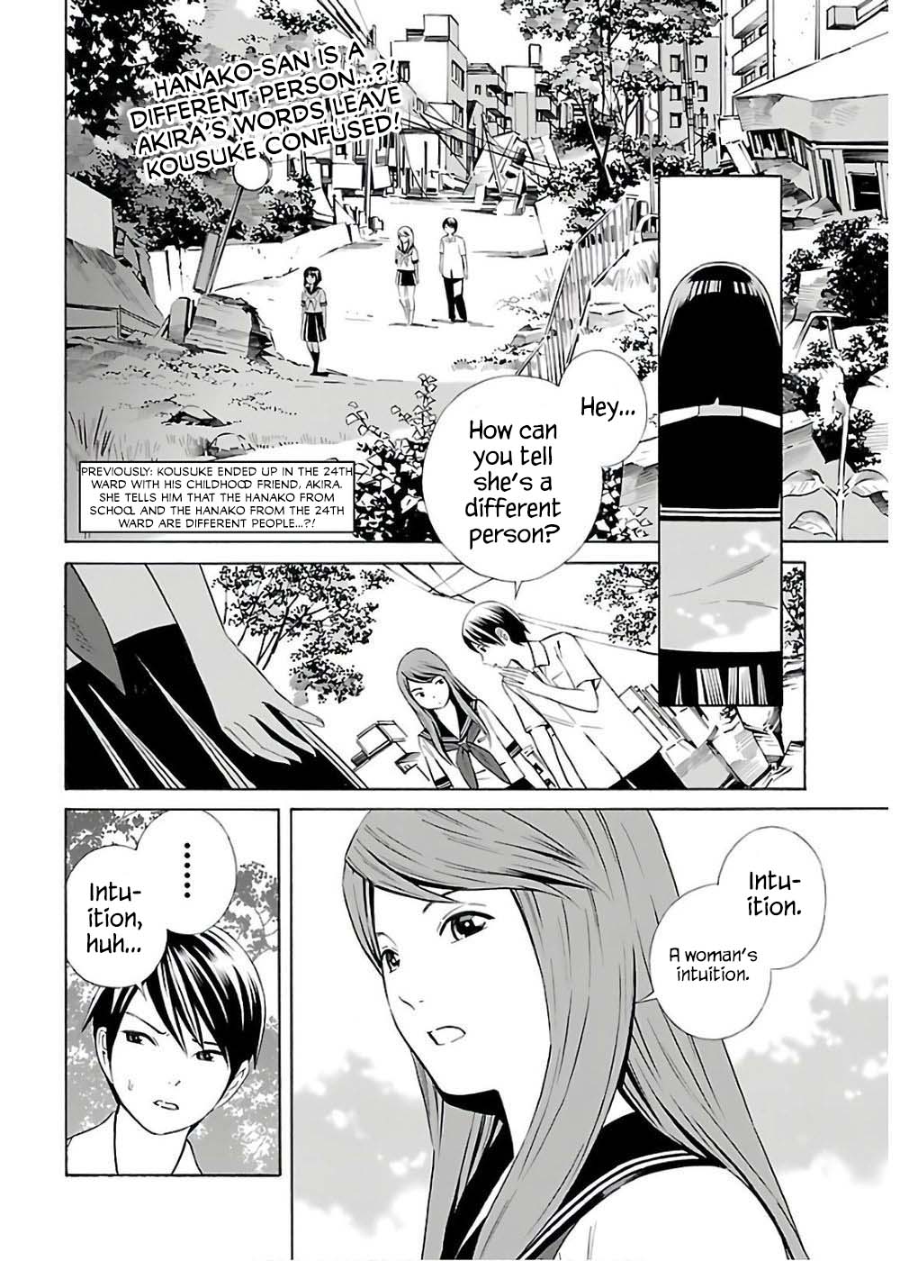 24-ku no Hanako-san Chapter 10 page 2 - Chapter 10: Bathing in the 24th ward