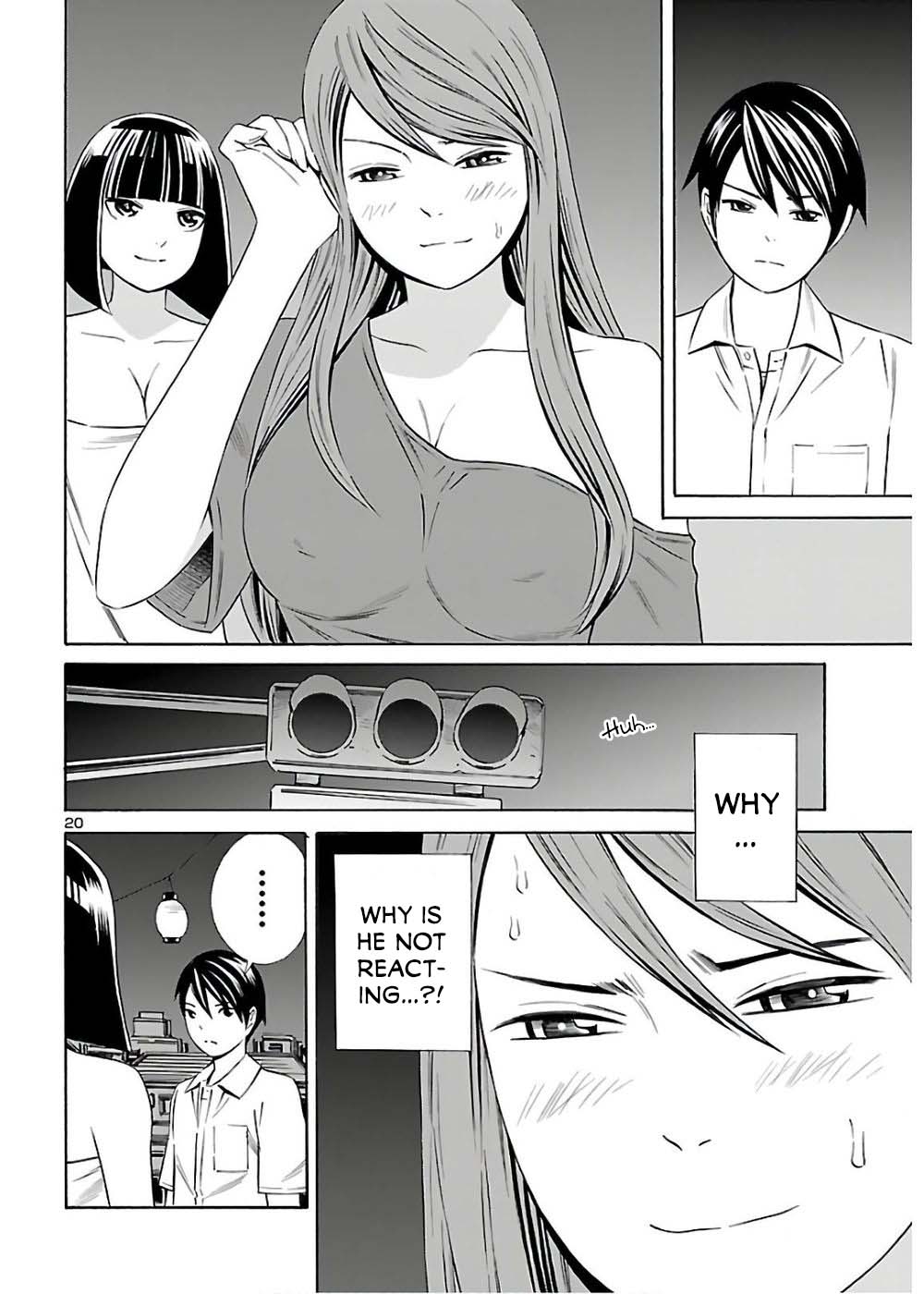 24-ku no Hanako-san Chapter 10 page 20 - Chapter 10: Bathing in the 24th ward