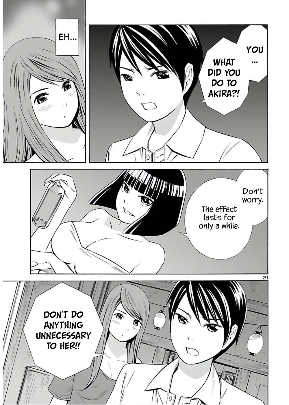 24-ku no Hanako-san Chapter 10 page 21 - Chapter 10: Bathing in the 24th ward