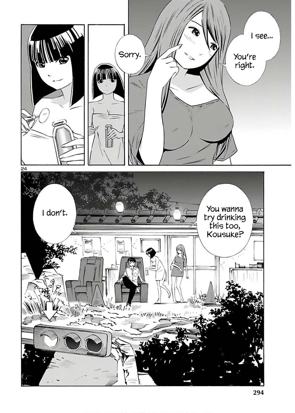 24-ku no Hanako-san Chapter 10 page 24 - Chapter 10: Bathing in the 24th ward