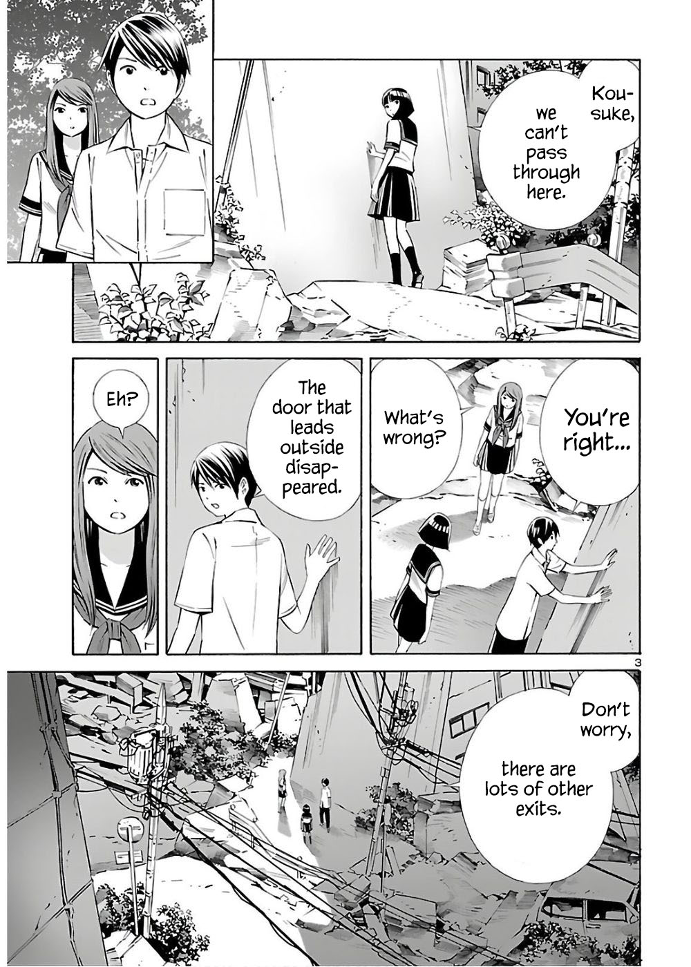 24-ku no Hanako-san Chapter 10 page 3 - Chapter 10: Bathing in the 24th ward