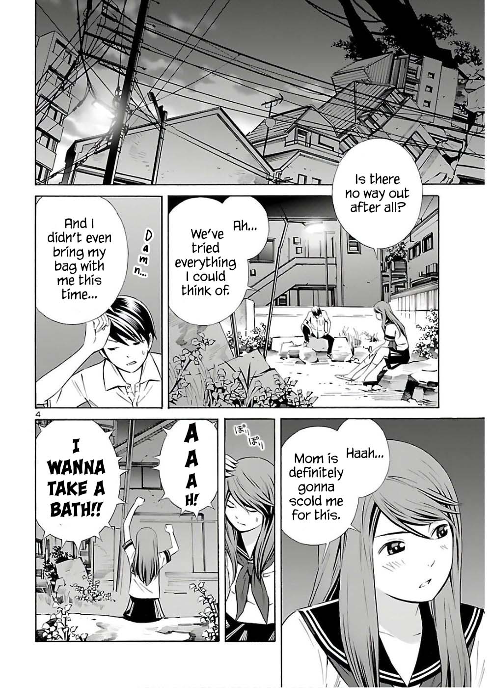 24-ku no Hanako-san Chapter 10 page 4 - Chapter 10: Bathing in the 24th ward