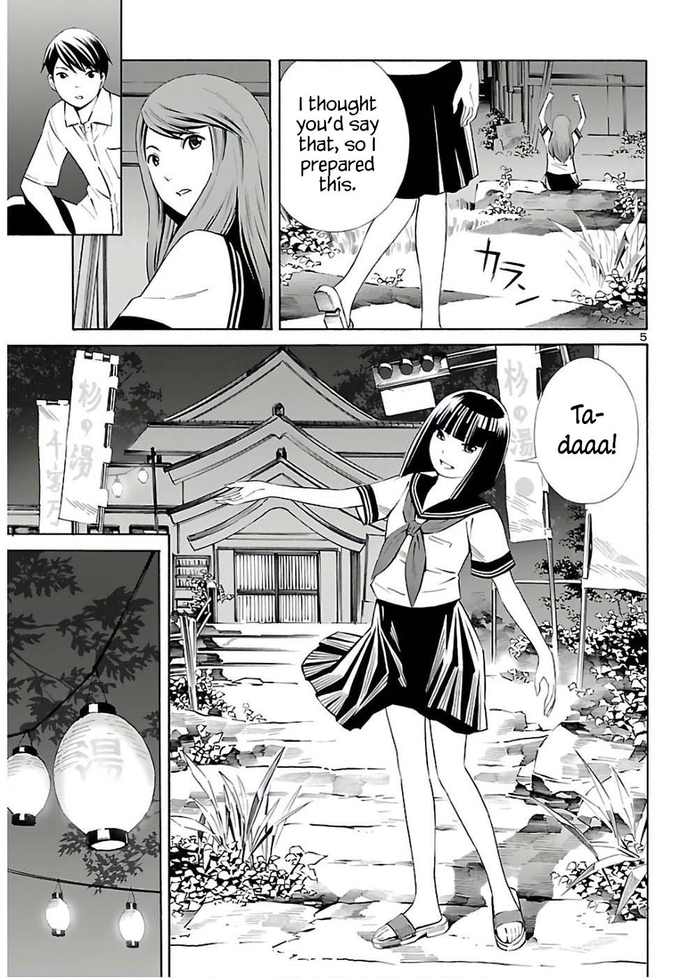 24-ku no Hanako-san Chapter 10 page 5 - Chapter 10: Bathing in the 24th ward