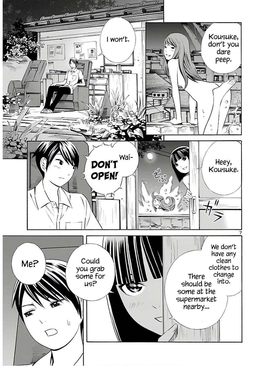 24-ku no Hanako-san Chapter 10 page 7 - Chapter 10: Bathing in the 24th ward