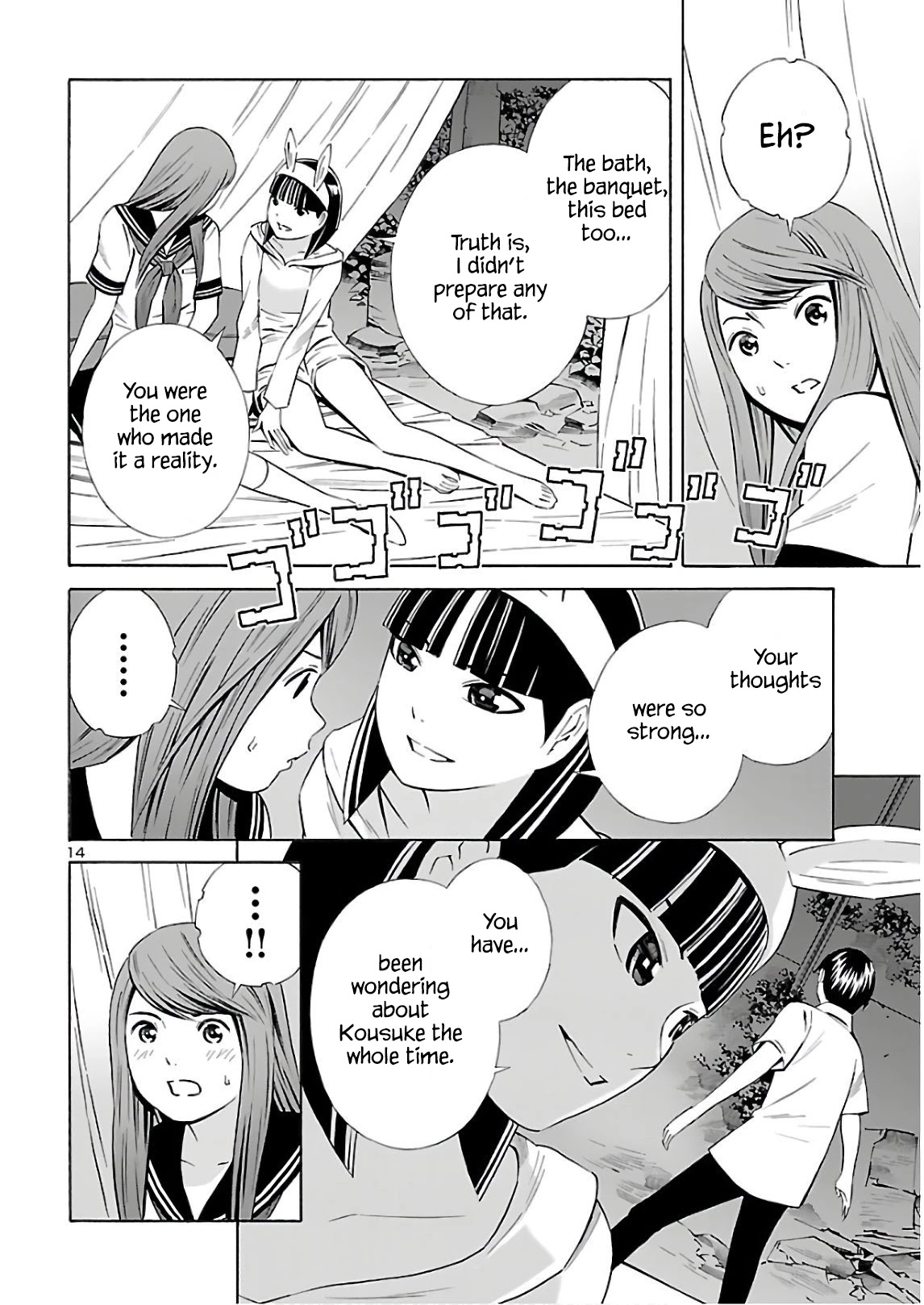 24-ku no Hanako-san Chapter 11 page 14 - Chapter 11: No return from the 24th ward?!
