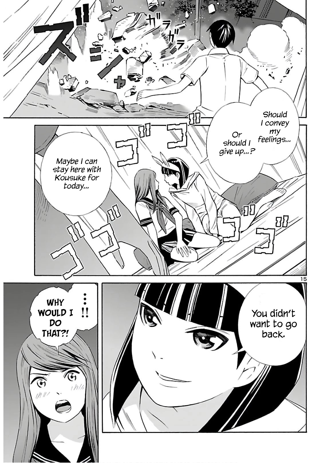 24-ku no Hanako-san Chapter 11 page 15 - Chapter 11: No return from the 24th ward?!