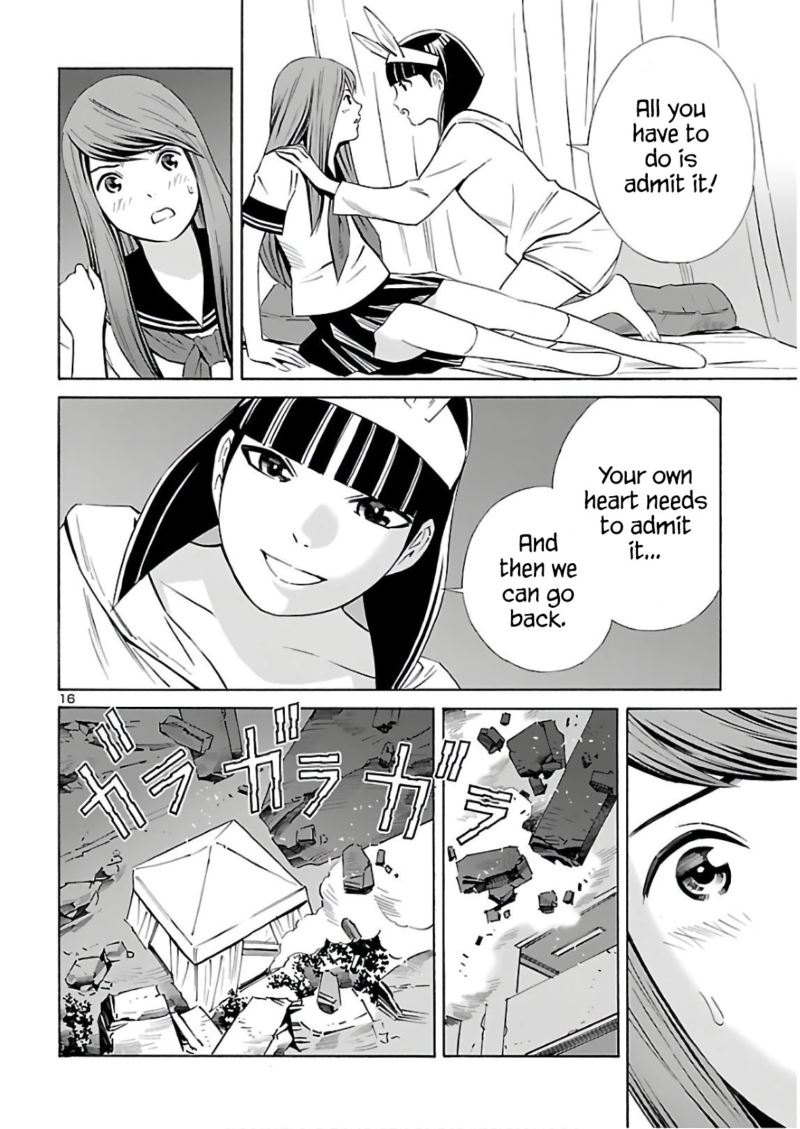 24-ku no Hanako-san Chapter 11 page 16 - Chapter 11: No return from the 24th ward?!