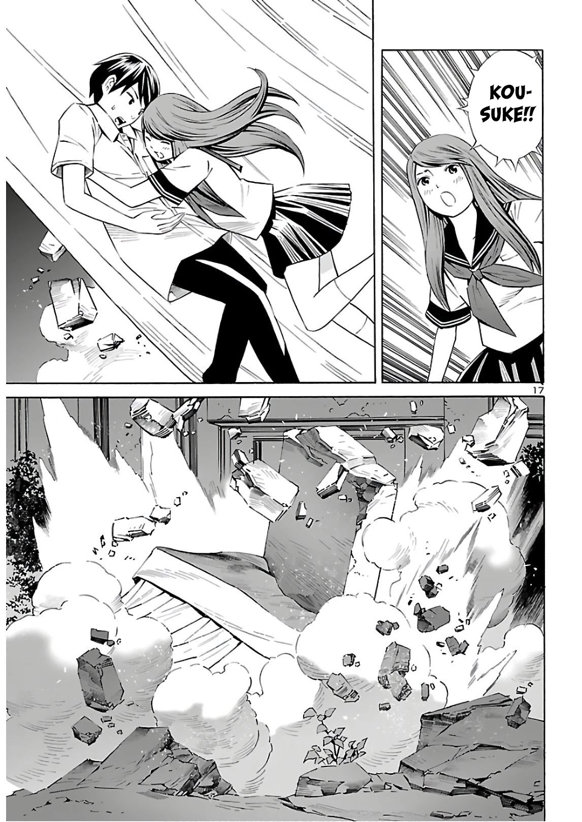 24-ku no Hanako-san Chapter 11 page 17 - Chapter 11: No return from the 24th ward?!