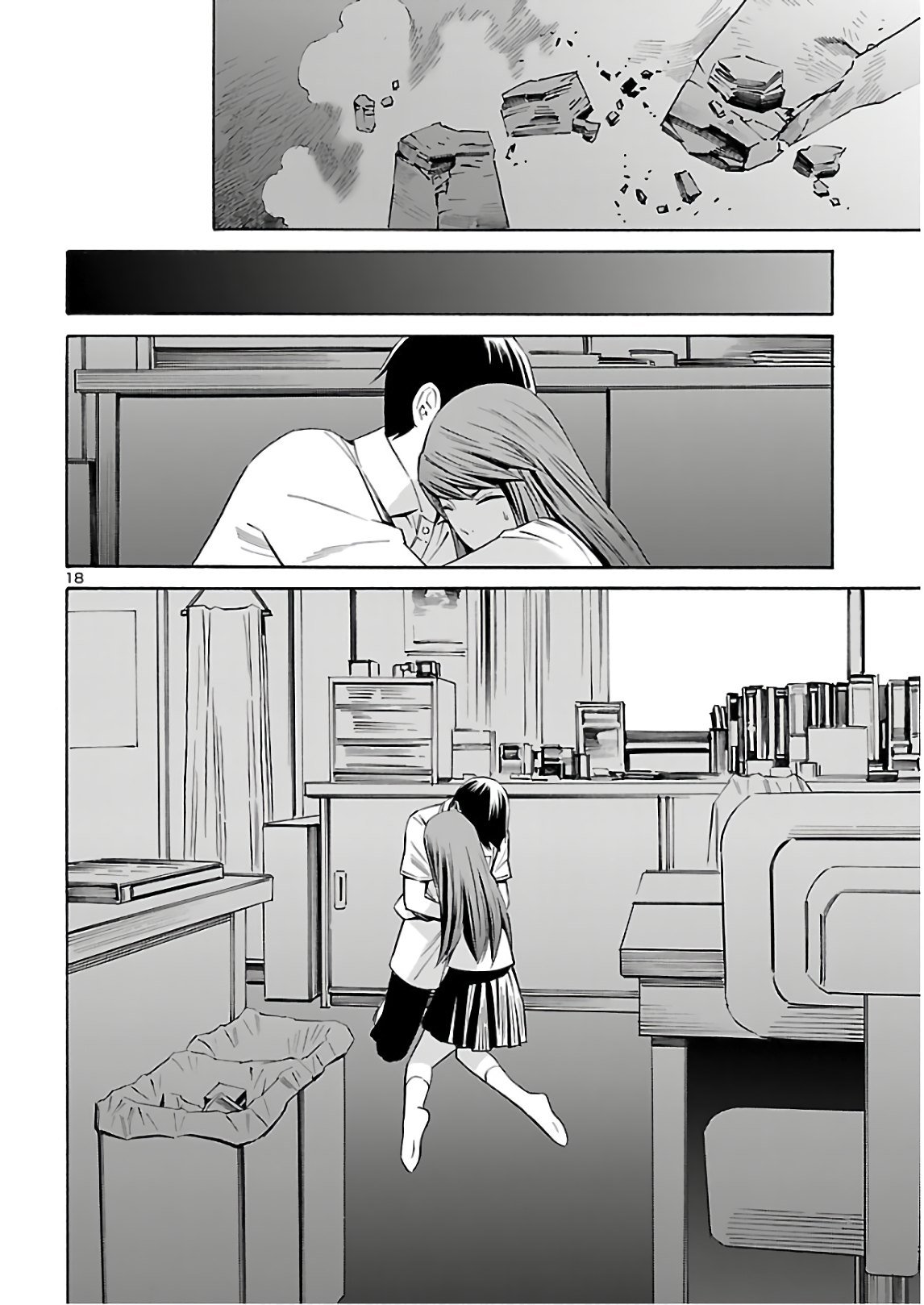 24-ku no Hanako-san Chapter 11 page 18 - Chapter 11: No return from the 24th ward?!