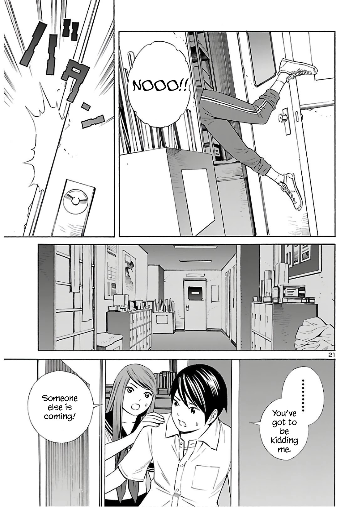 24-ku no Hanako-san Chapter 11 page 21 - Chapter 11: No return from the 24th ward?!
