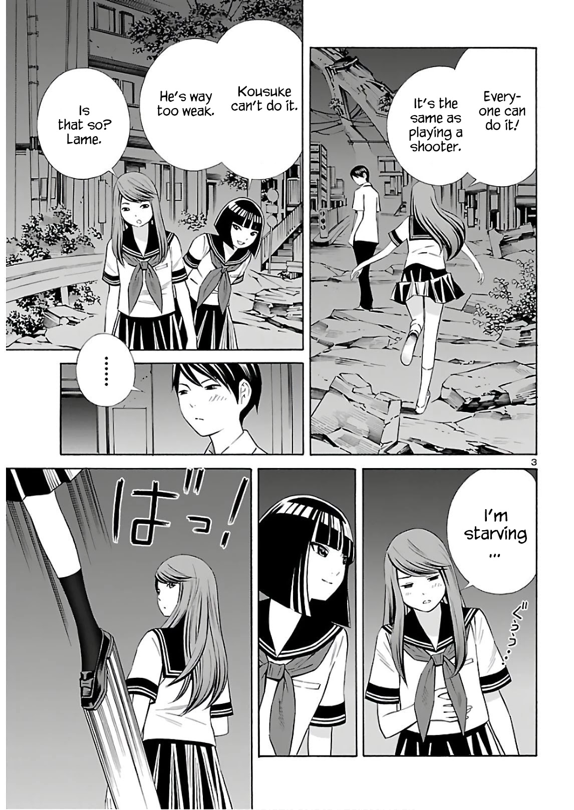 24-ku no Hanako-san Chapter 11 page 3 - Chapter 11: No return from the 24th ward?!