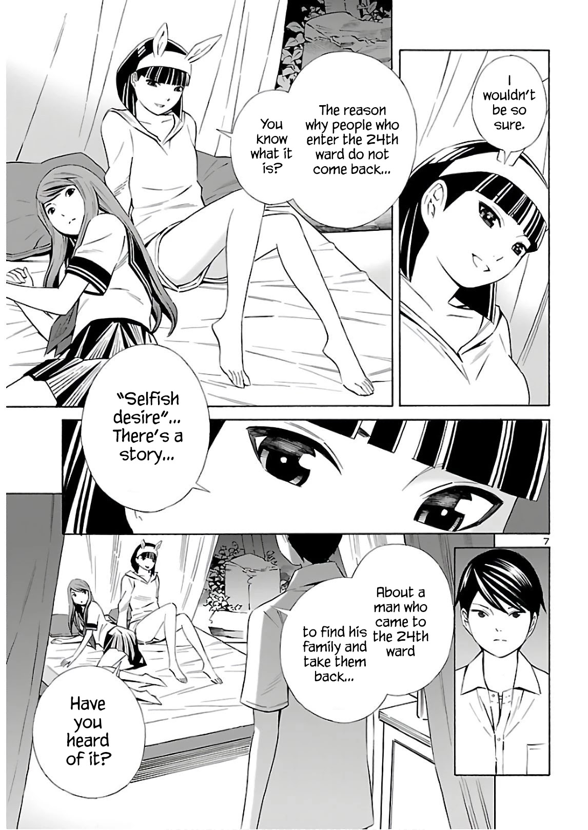 24-ku no Hanako-san Chapter 11 page 7 - Chapter 11: No return from the 24th ward?!