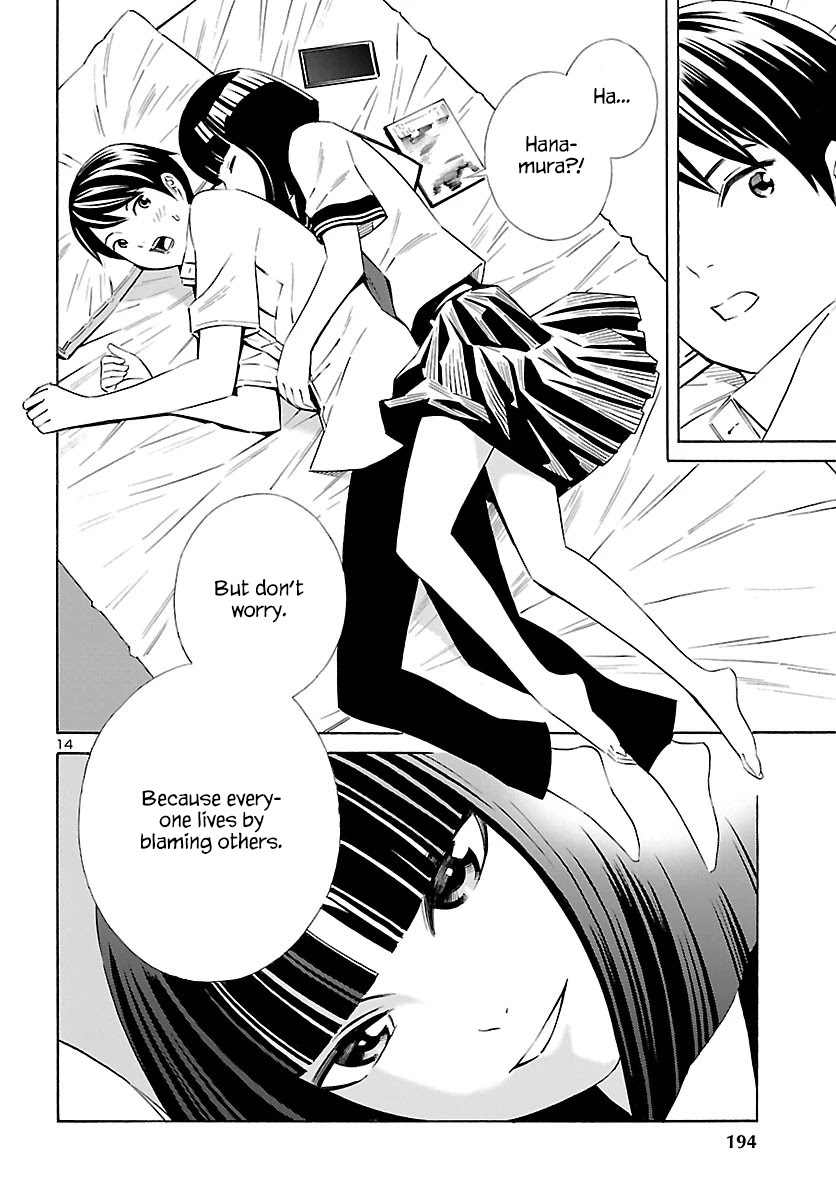 24-ku no Hanako-san Chapter 12 page 14 - Chapter 12: New game in the 24th ward