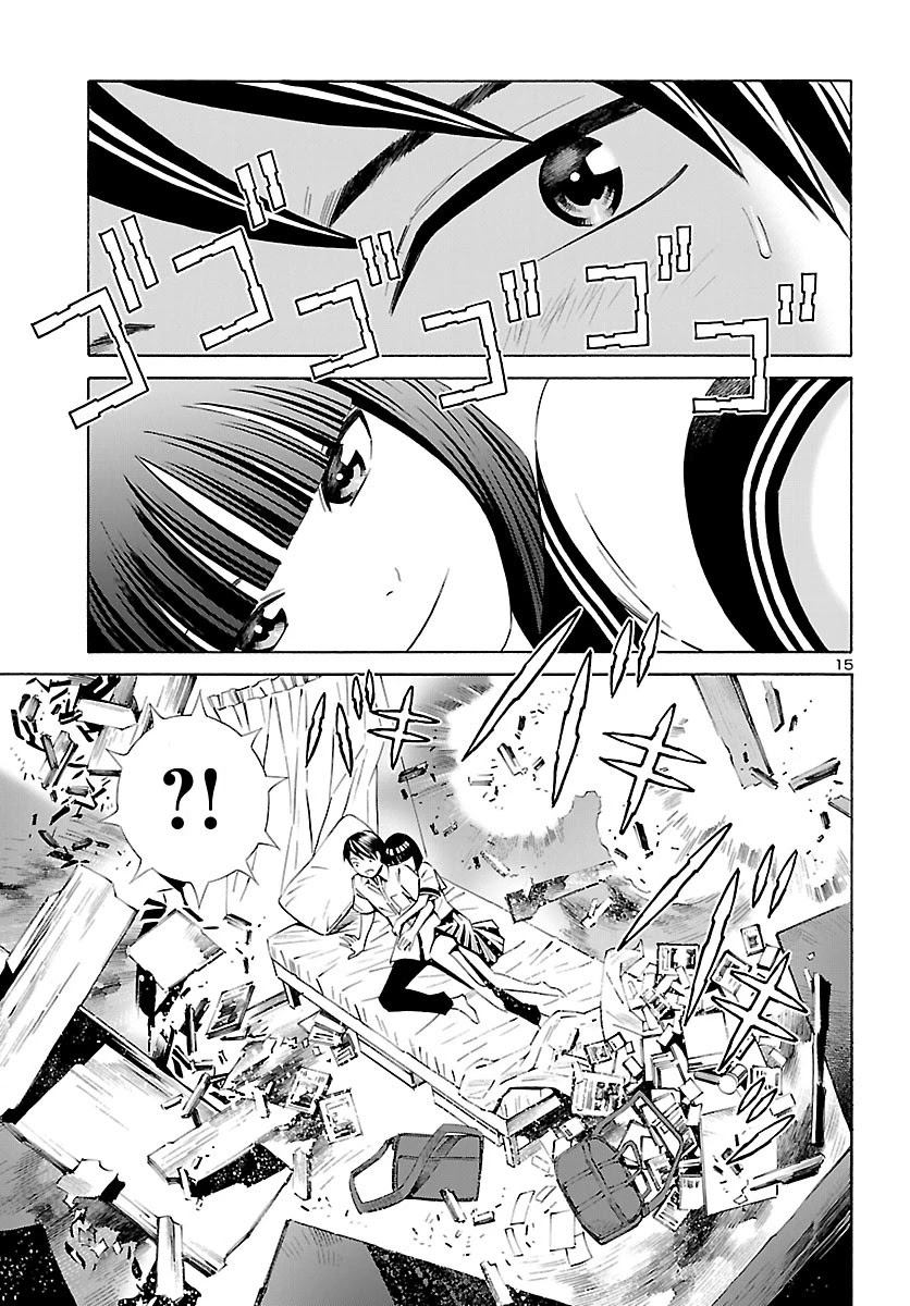 24-ku no Hanako-san Chapter 12 page 15 - Chapter 12: New game in the 24th ward