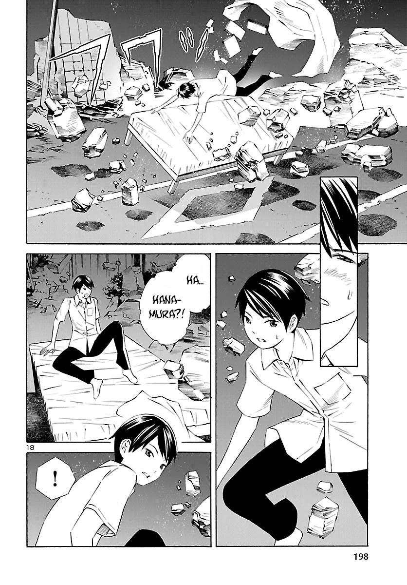 24-ku no Hanako-san Chapter 12 page 18 - Chapter 12: New game in the 24th ward