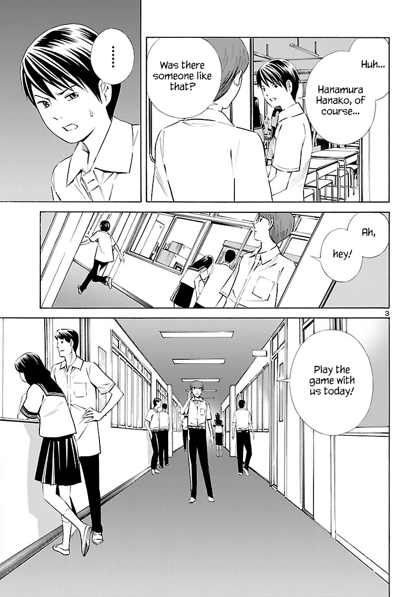 24-ku no Hanako-san Chapter 12 page 3 - Chapter 12: New game in the 24th ward