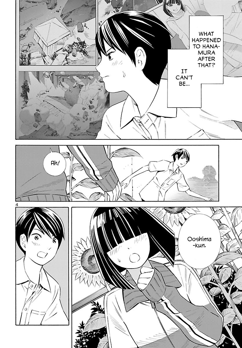 24-ku no Hanako-san Chapter 12 page 4 - Chapter 12: New game in the 24th ward