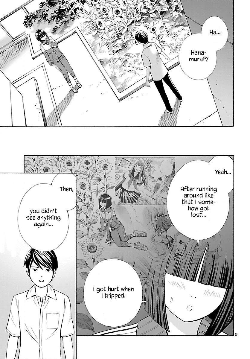24-ku no Hanako-san Chapter 12 page 5 - Chapter 12: New game in the 24th ward