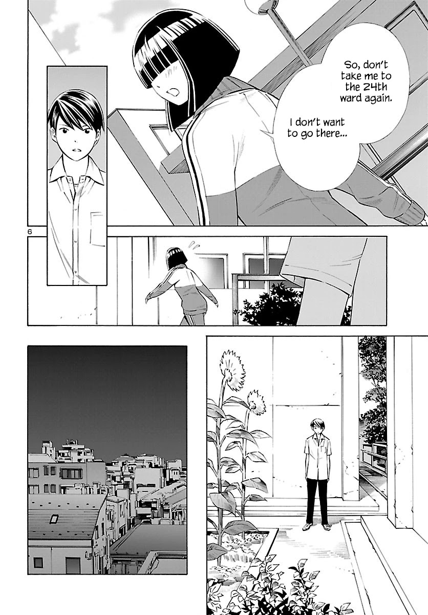 24-ku no Hanako-san Chapter 12 page 6 - Chapter 12: New game in the 24th ward