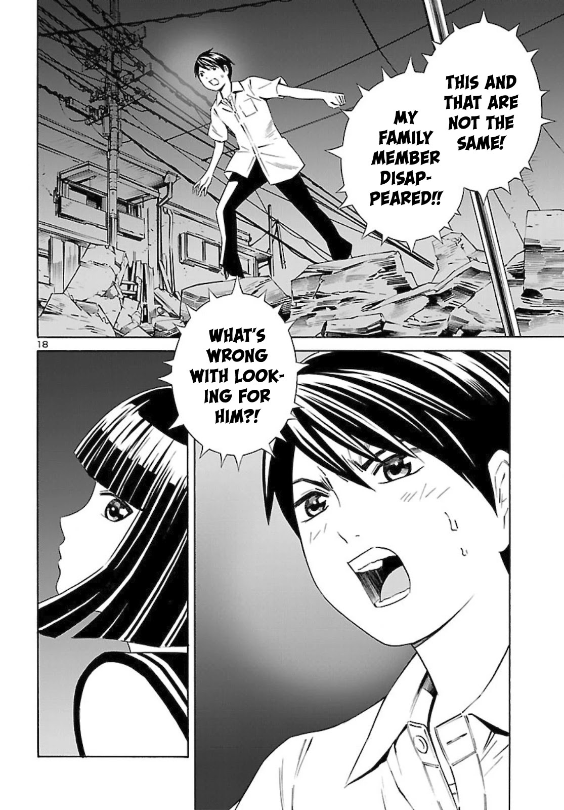 24-ku no Hanako-san Chapter 13 page 18 - Chapter 13: The comfort zone 24
