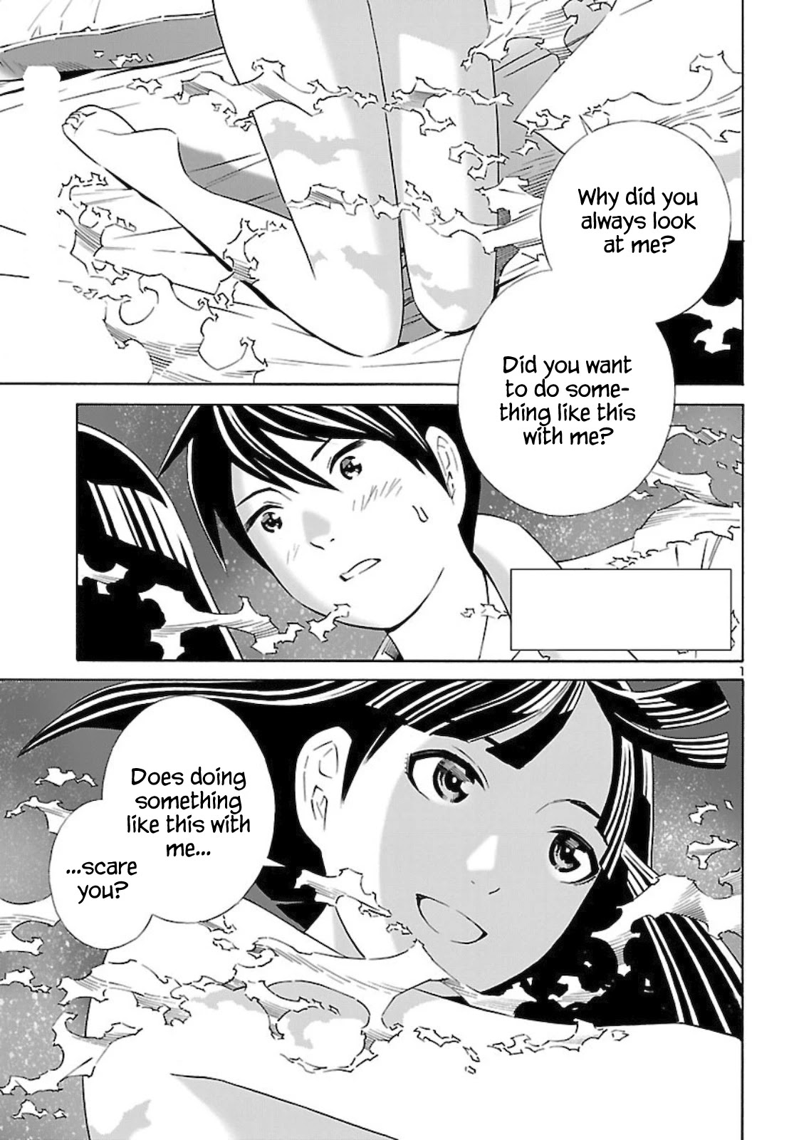 24-ku no Hanako-san Chapter 14 page 1 - Chapter 14: Temptation of the 24th ward