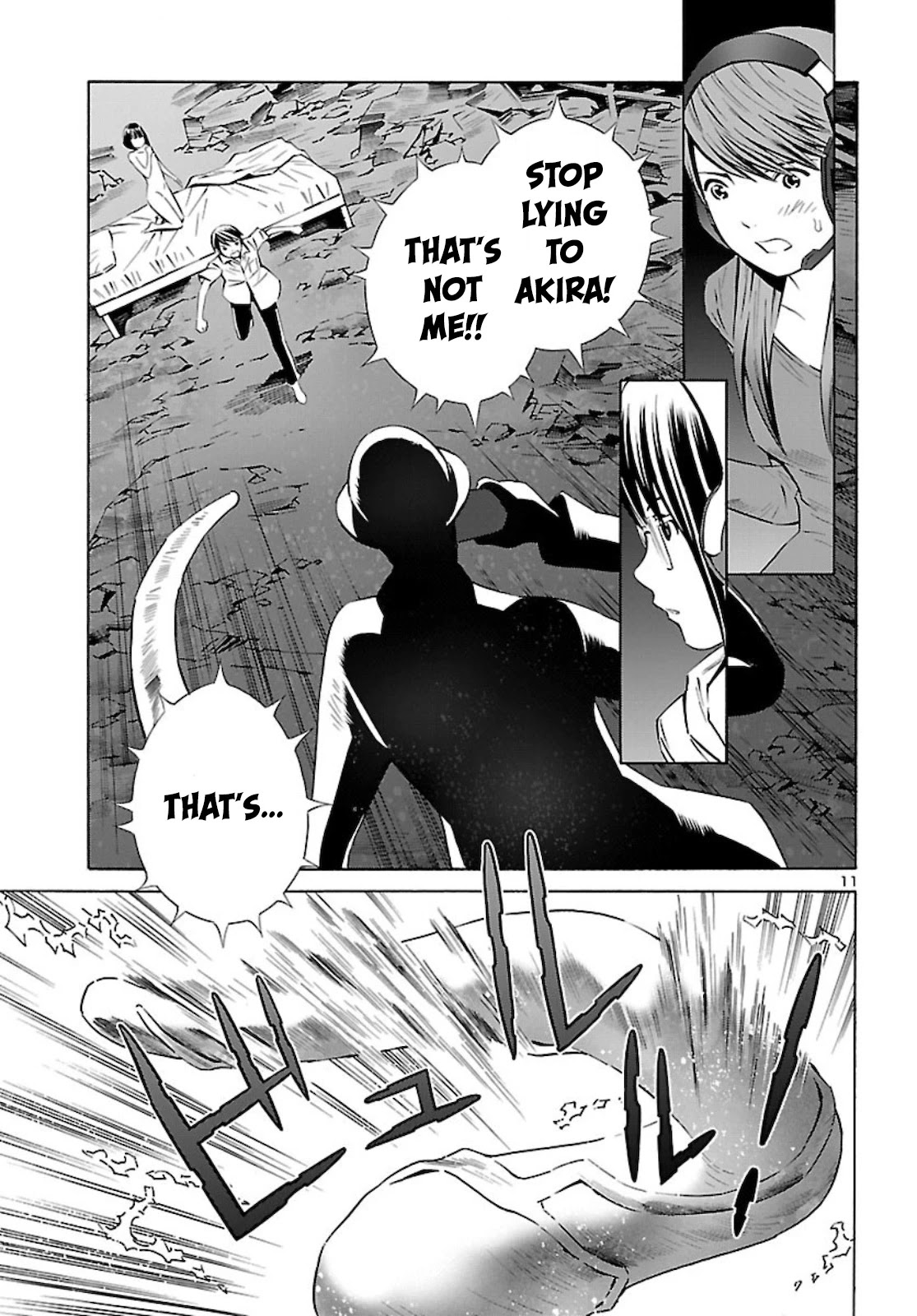 24-ku no Hanako-san Chapter 14 page 11 - Chapter 14: Temptation of the 24th ward