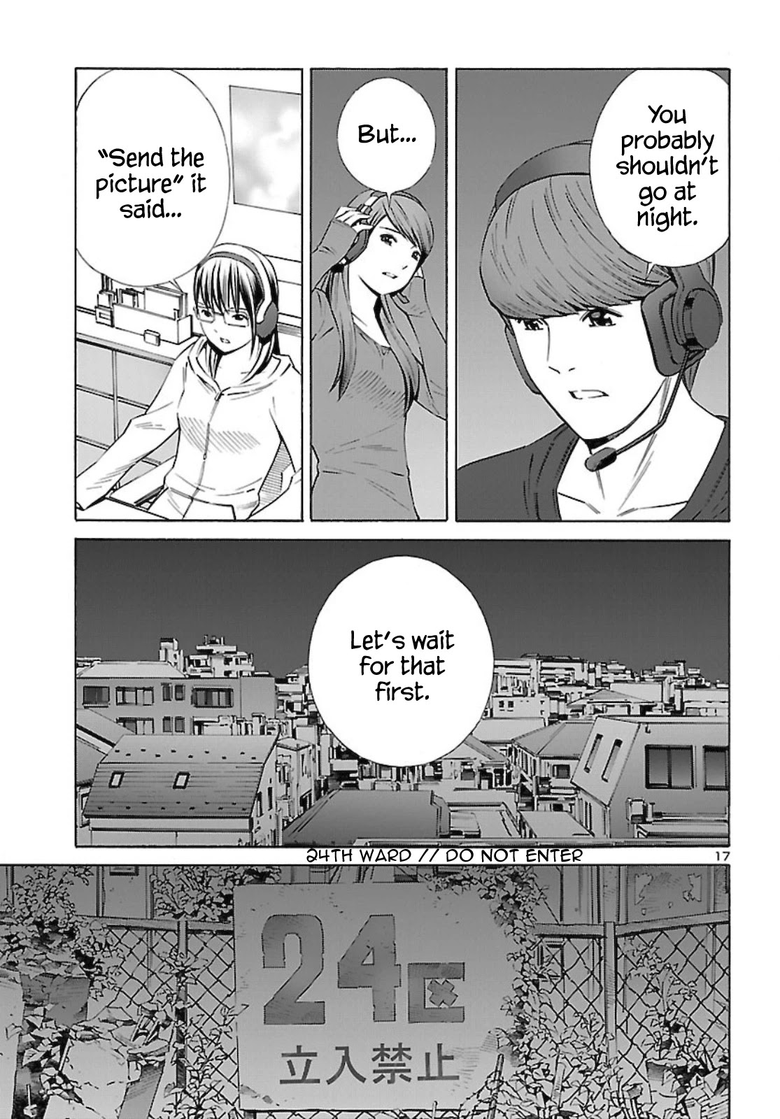 24-ku no Hanako-san Chapter 14 page 17 - Chapter 14: Temptation of the 24th ward
