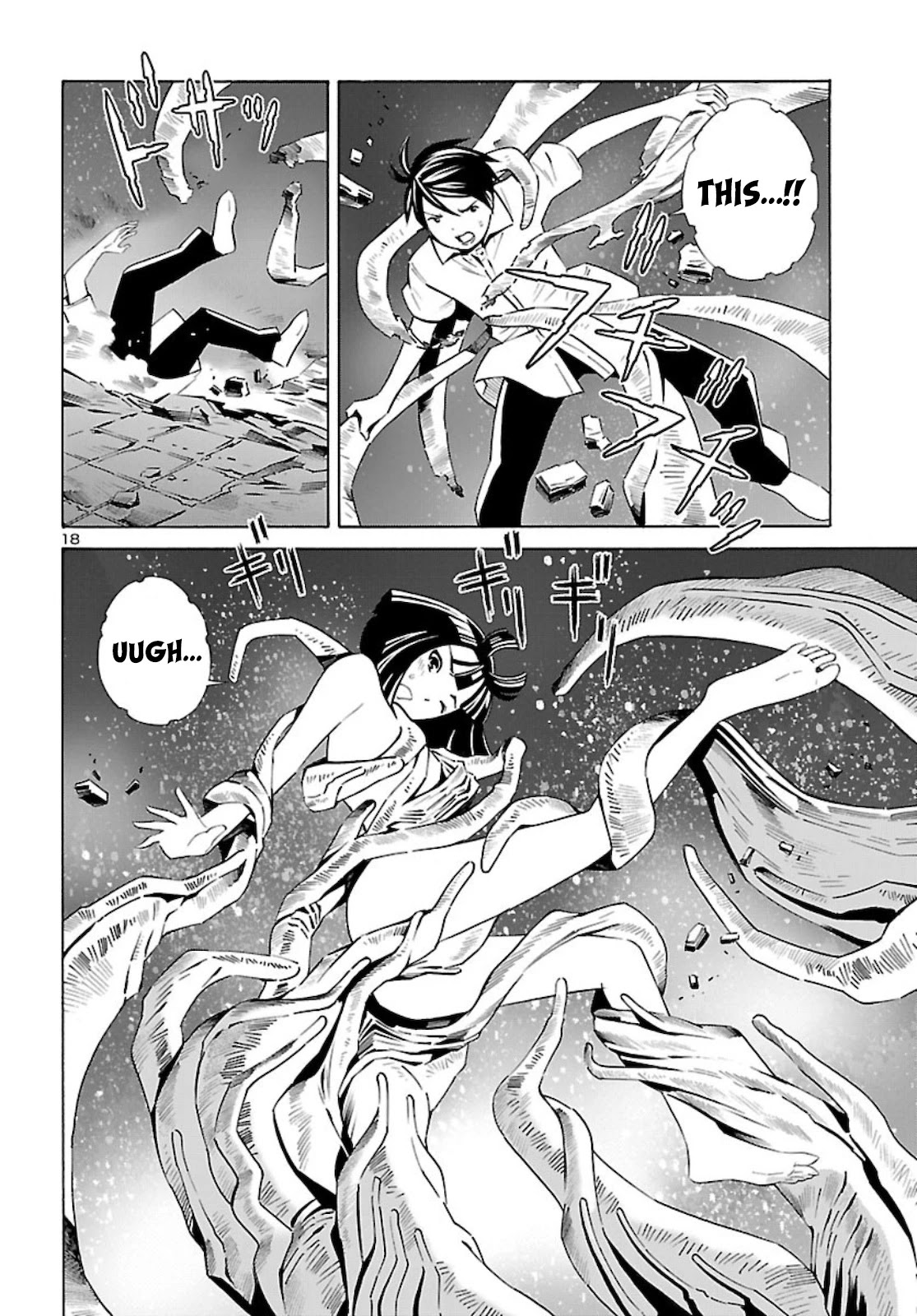 24-ku no Hanako-san Chapter 14 page 18 - Chapter 14: Temptation of the 24th ward