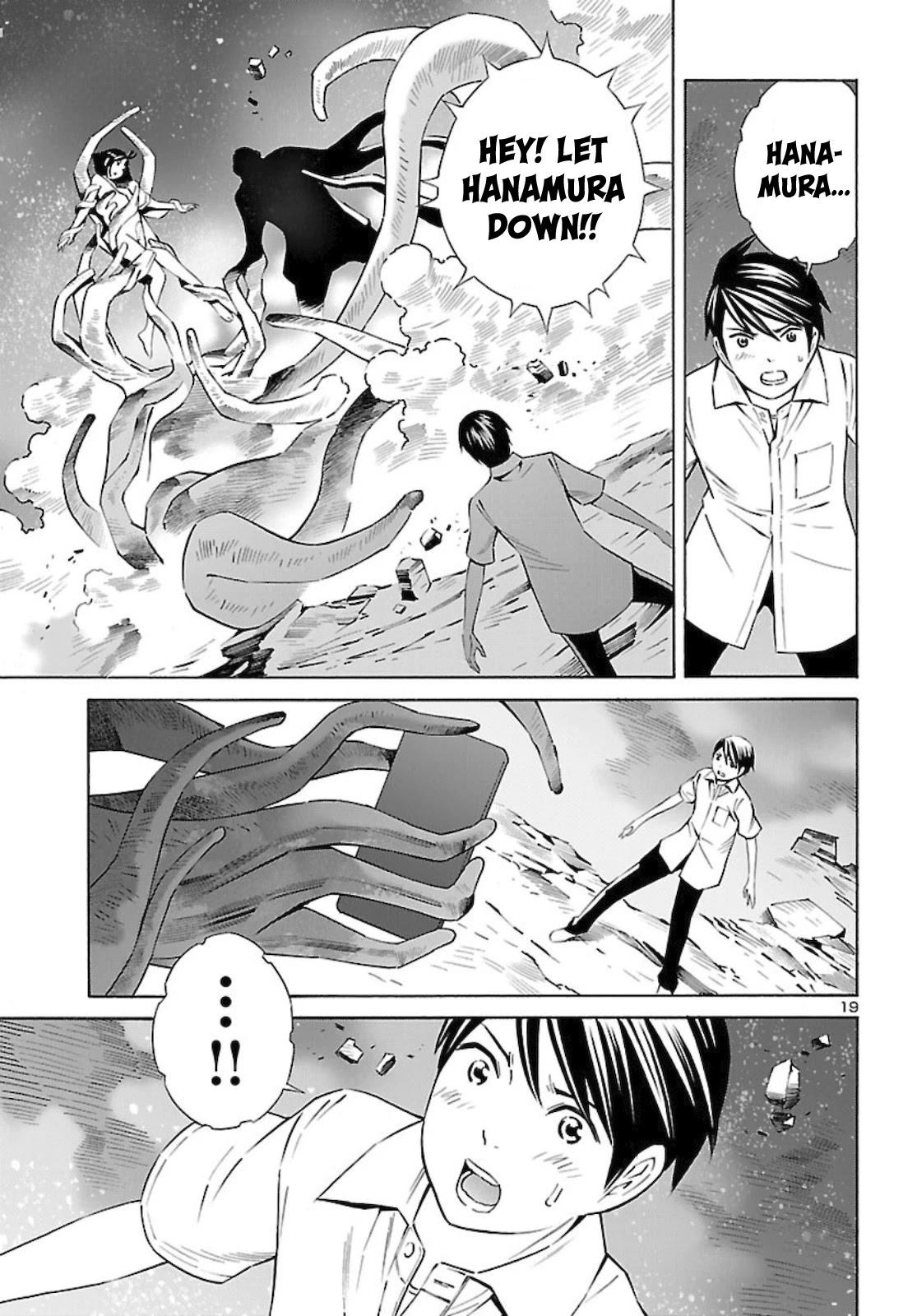 24-ku no Hanako-san Chapter 14 page 19 - Chapter 14: Temptation of the 24th ward