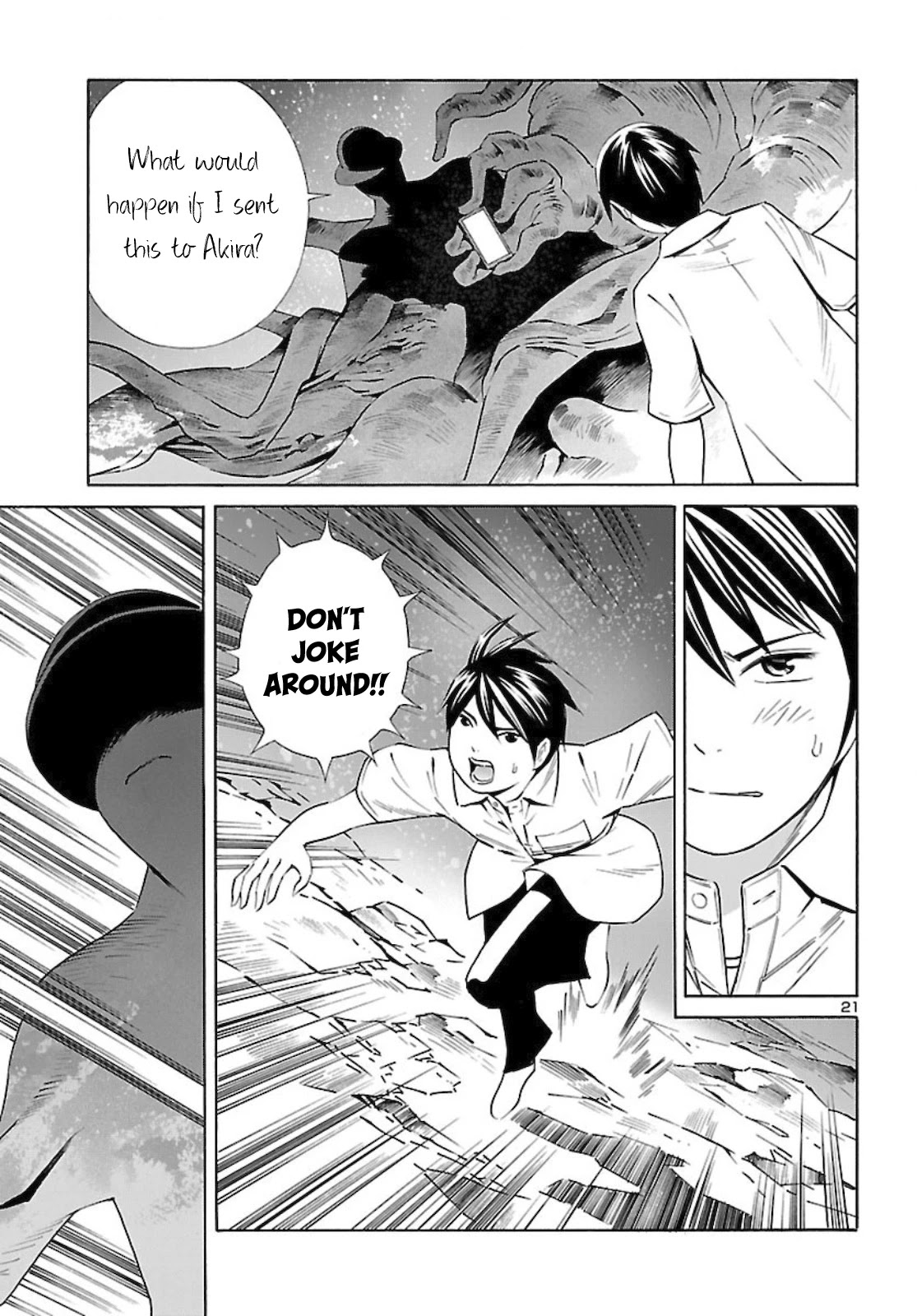 24-ku no Hanako-san Chapter 14 page 21 - Chapter 14: Temptation of the 24th ward