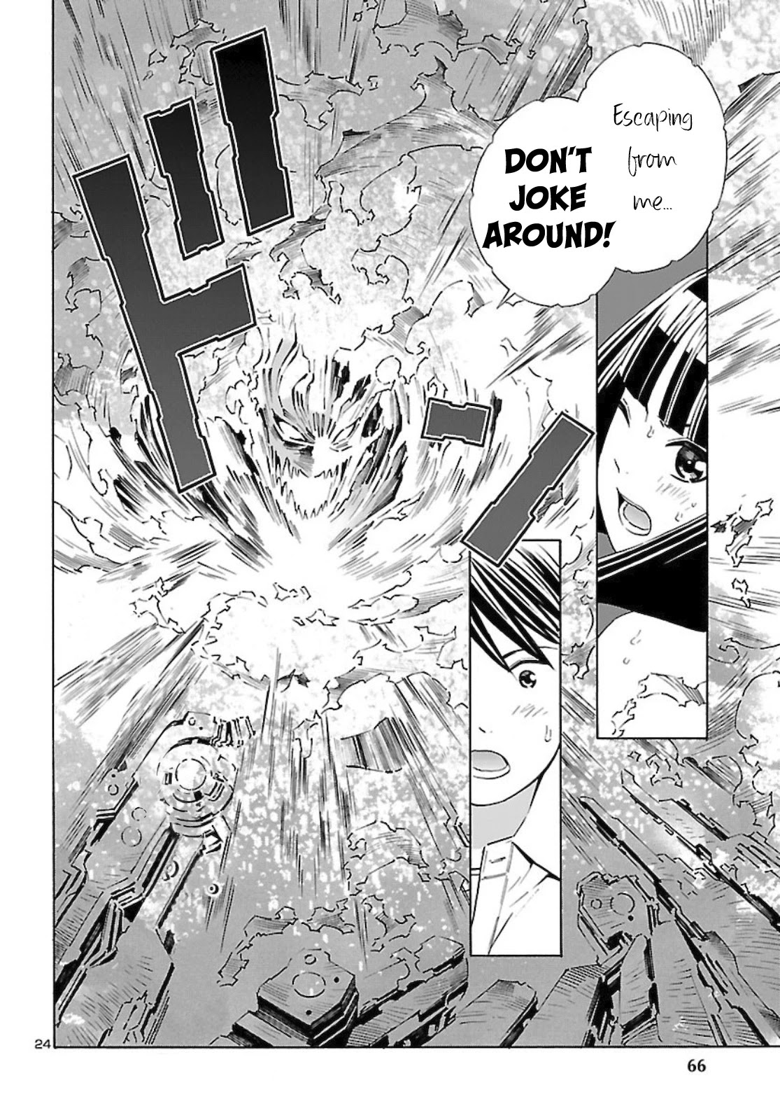 24-ku no Hanako-san Chapter 14 page 24 - Chapter 14: Temptation of the 24th ward