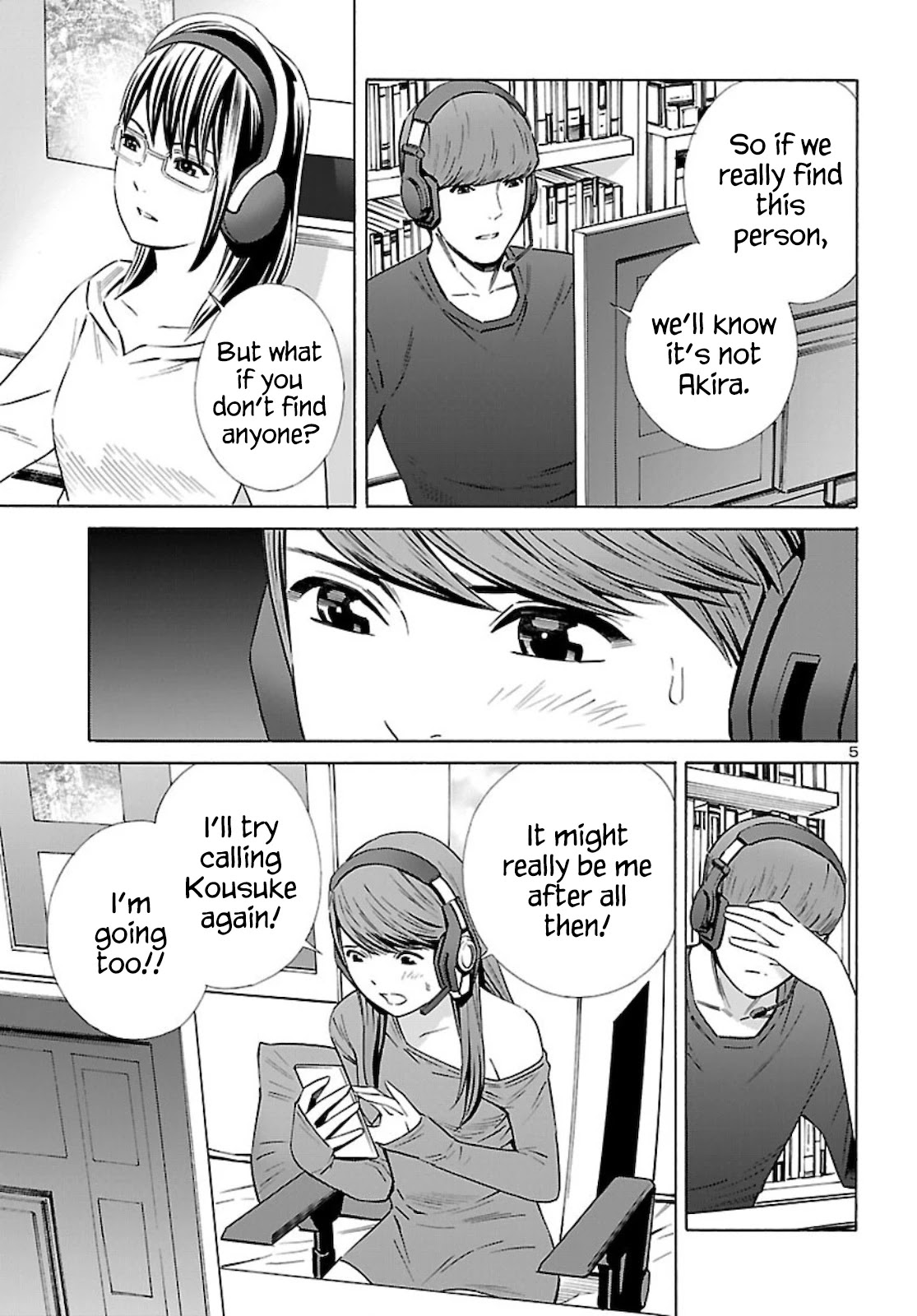 24-ku no Hanako-san Chapter 14 page 5 - Chapter 14: Temptation of the 24th ward