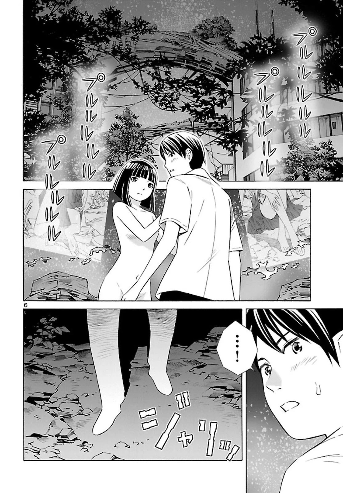 24-ku no Hanako-san Chapter 14 page 6 - Chapter 14: Temptation of the 24th ward
