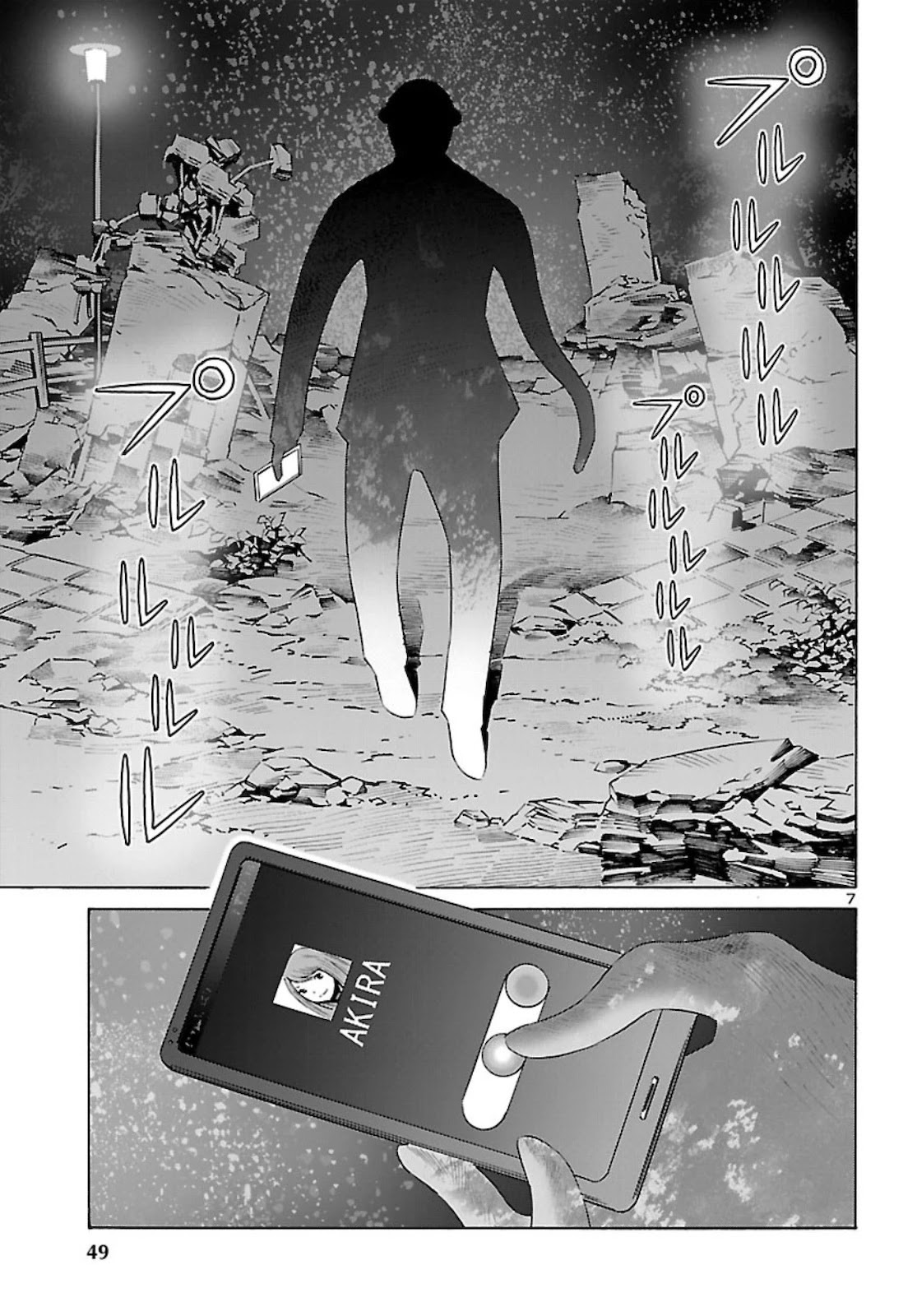 24-ku no Hanako-san Chapter 14 page 7 - Chapter 14: Temptation of the 24th ward