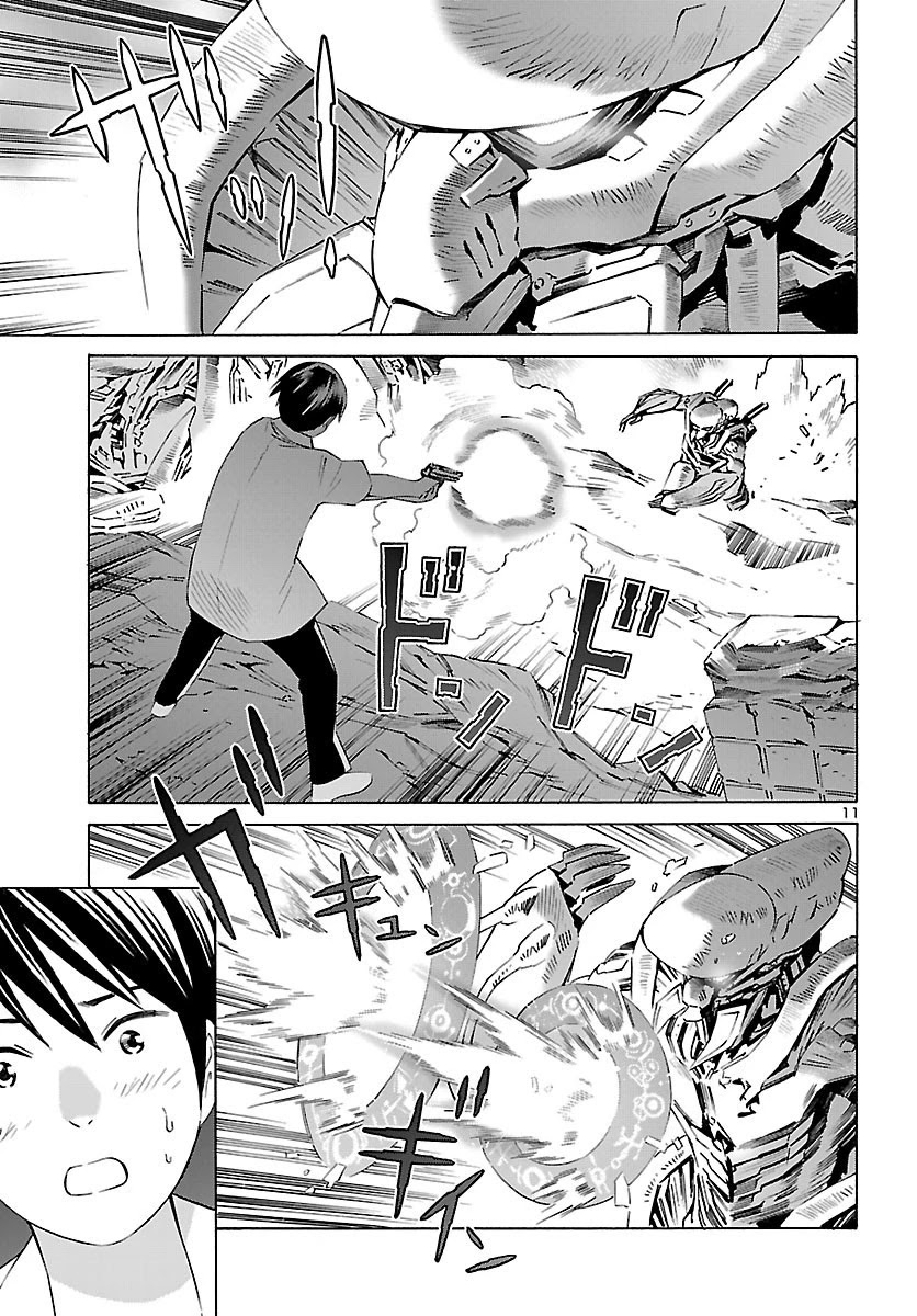 24-ku no Hanako-san Chapter 15 page 12 - Chapter 15: Confused in the 24th ward
