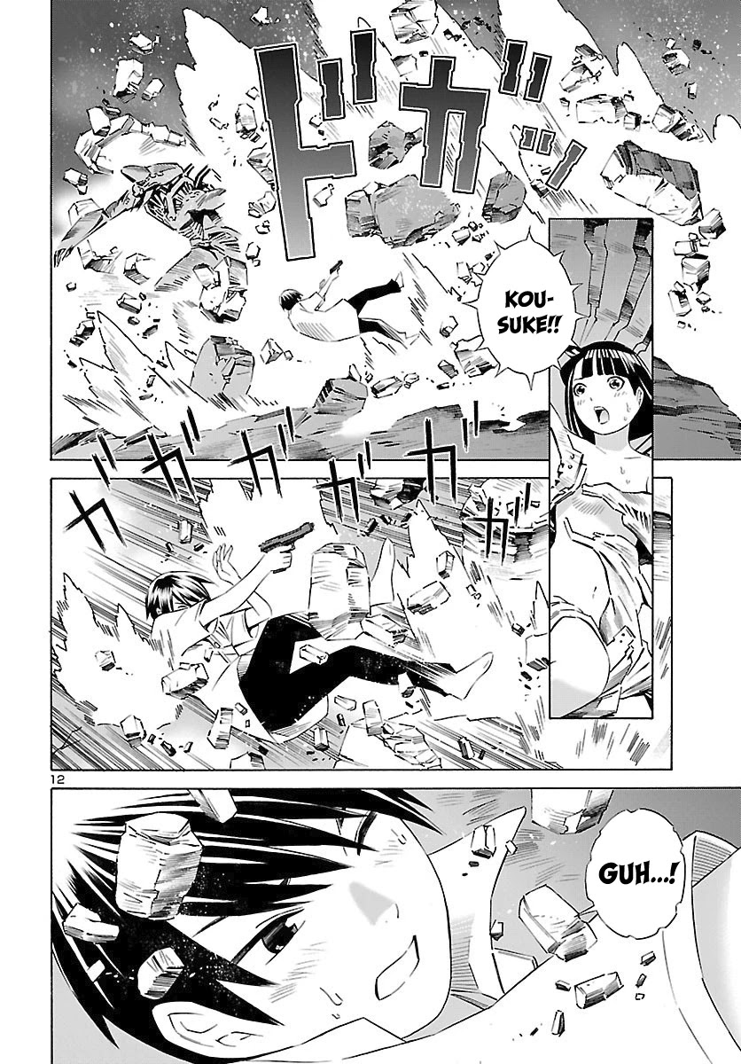 24-ku no Hanako-san Chapter 15 page 13 - Chapter 15: Confused in the 24th ward