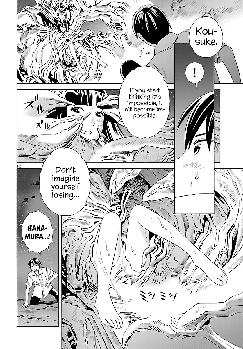 24-ku no Hanako-san Chapter 15 page 17 - Chapter 15: Confused in the 24th ward