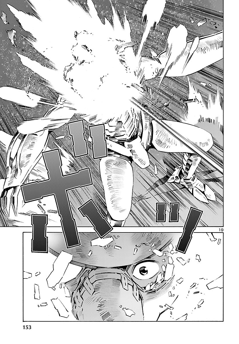 24-ku no Hanako-san Chapter 15 page 20 - Chapter 15: Confused in the 24th ward