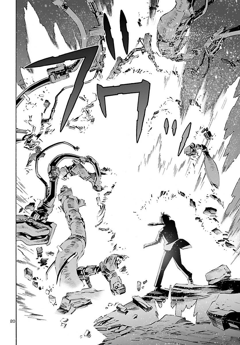 24-ku no Hanako-san Chapter 15 page 21 - Chapter 15: Confused in the 24th ward