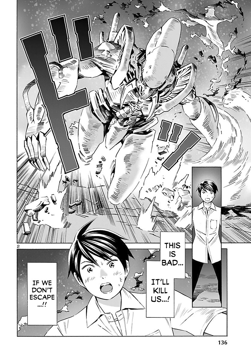 24-ku no Hanako-san Chapter 15 page 3 - Chapter 15: Confused in the 24th ward